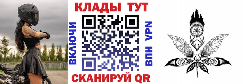 МЕФ Амурск