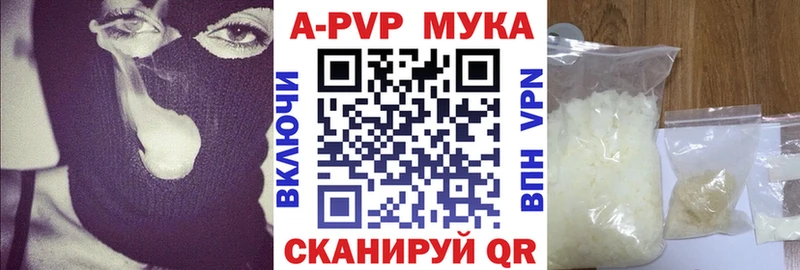 MEGA онион  Амурск  площадка Telegram  Альфа ПВП Crystall 