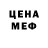 МЕТАДОН белоснежный Pahuta Pahuta