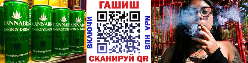 Печенье с ТГК конопля  Амурск 