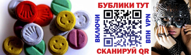 наркошоп  Амурск  ЭКСТАЗИ mix 
