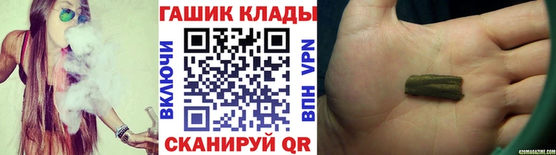 ГАШИШ гашик  Амурск 