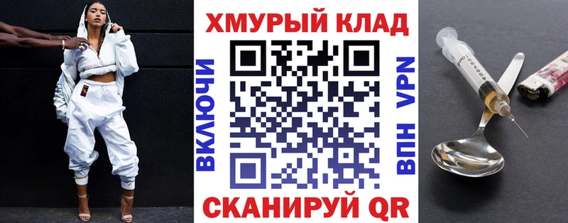 KRAKEN маркетплейс  Амурск  Героин афганец  где найти наркотики 