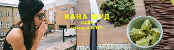 мяу мяу мука Осинники