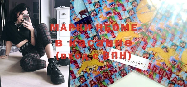 марки nbome Алзамай