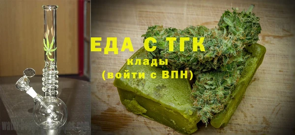 ALPHA-PVP Алексин