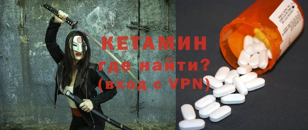ALPHA-PVP Алексин