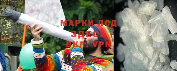 мяу мяу мука Осинники