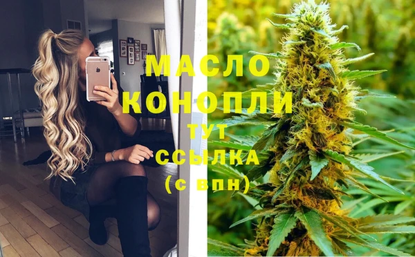 ALPHA-PVP Алексин