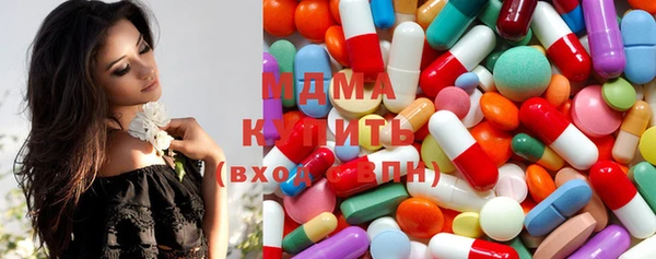 мяу мяу мука Осинники