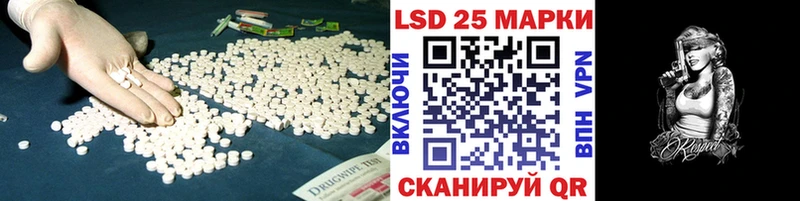 наркотики Амурск Лсд 25 экстази ecstasy