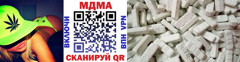МДМА молли  Амурск 