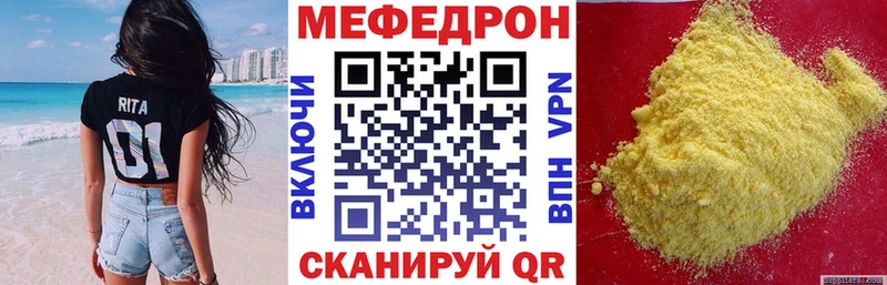 Меф VHQ  нарко площадка состав  Амурск  где продают   гидра tor 