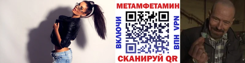 kraken зеркало  дарнет шоп  Амурск  Метамфетамин мет 