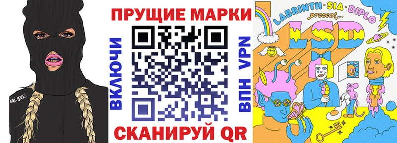 как найти закладки  Амурск  мега ссылка  Наркотические марки 1,8мг 