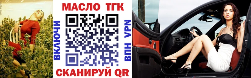 как найти наркотики Амурск Дистиллят ТГК концентрат